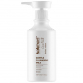 Kalahari Gentle Cleansing Milk -Limited Edition- Kalahari Gentle Cleansing Milk -Limited Edition-
